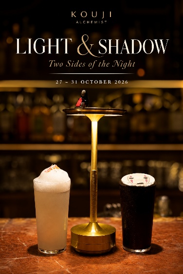 LIGHT & SHADOW活动海报,包含两款鸡尾酒及2026年10月27日至31日日期